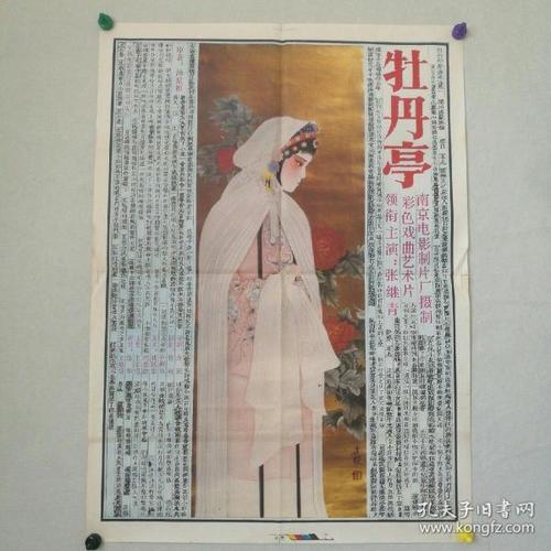 哪里能买到奥地利居留证